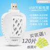 Anti-insectes USB - Ref 444420