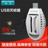 Anti-insectes USB - Ref 444646