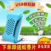 Anti-insectes USB - Ref 444678