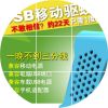 Anti-insectes USB - Ref 444912