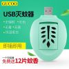 Anti-insectes USB - Ref 444928