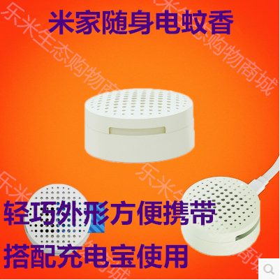 Anti-insectes USB - Ref 445004