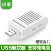 Anti-insectes USB - Ref 445012