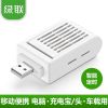 Anti-insectes USB - Ref 445518