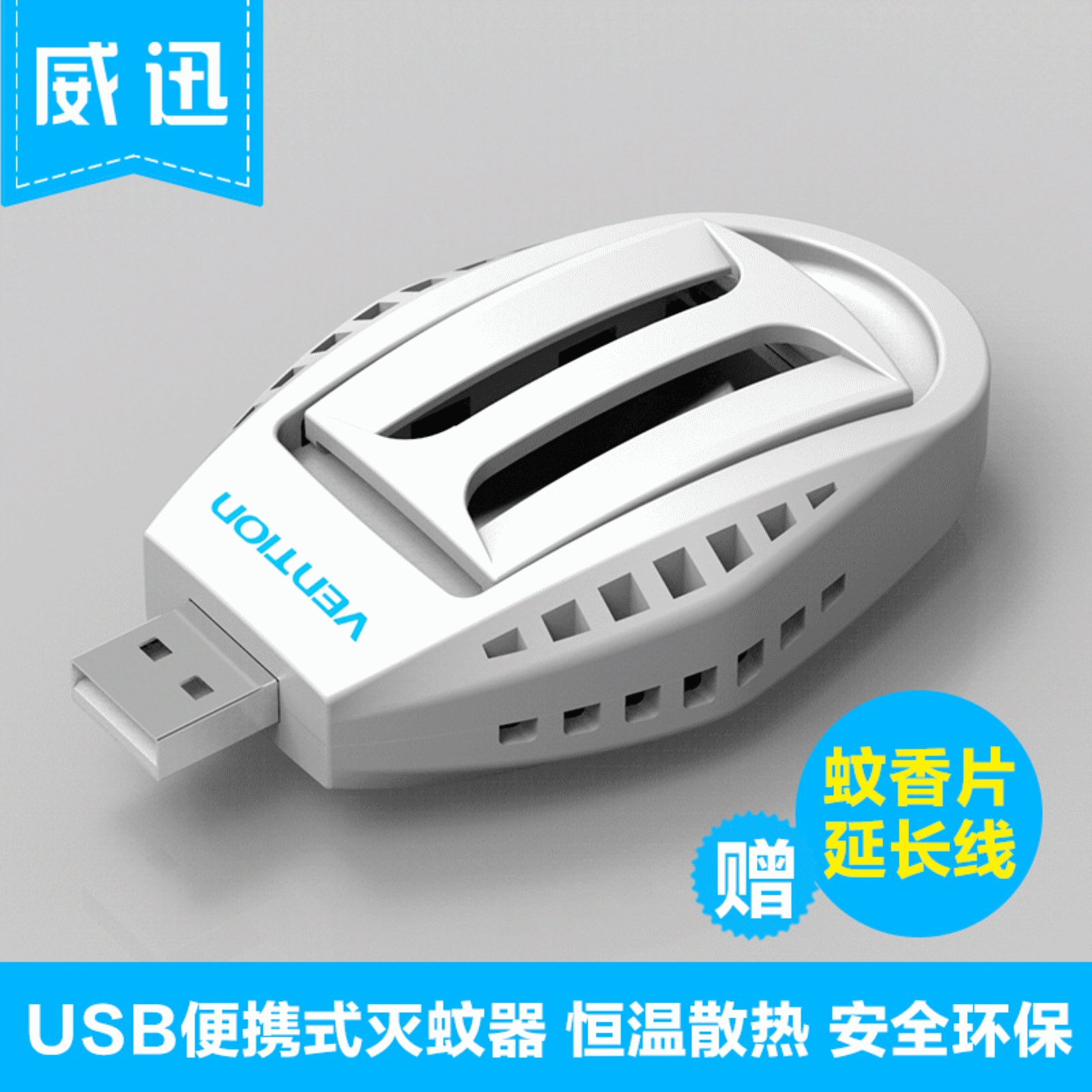 Anti-insectes USB - Ref 445900