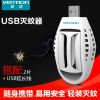 Anti-insectes USB - Ref 445913