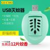 Anti-insectes USB - Ref 446105