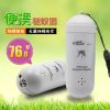 Anti-insectes USB - Ref 446364