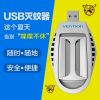 Anti-insectes USB - Ref 446557