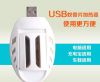 Anti-insectes USB - Ref 446563