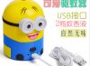 Anti-insectes USB - Ref 446604