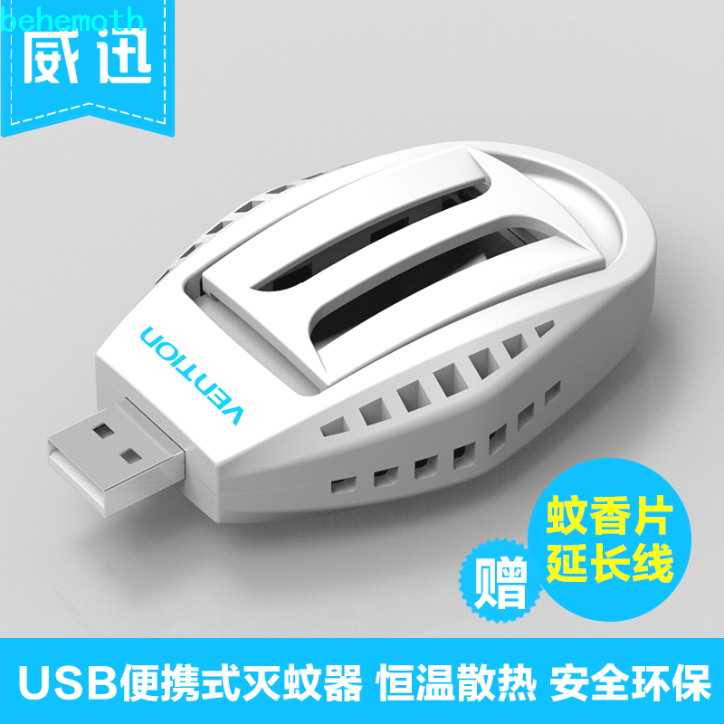 Anti-insectes USB - Ref 447085