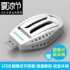 Anti-insectes USB - Ref 447123