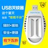 Anti-insectes USB - Ref 447131