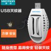 Anti-insectes USB - Ref 447151