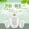 Anti-insectes USB - Ref 447341