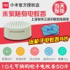 Anti-moustiques USB - Ref 443726