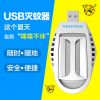 Anti-moustiques USB - Ref 443888