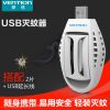Anti-moustiques USB - Ref 443894