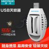Anti-moustiques USB - Ref 444159