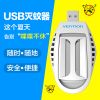 Anti-moustiques USB - Ref 446371