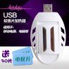 Anti-moustiques USB - Ref 447115