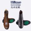 Article équitation barrières bottes HILLMAN - Ref 1378070