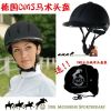 Article équitation - Ref 1378204