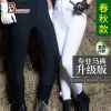 Article sports equestres BASLONG - Ref 1378042