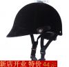 Article sports equestres - Ref 1378050