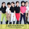 Article sports equestres - Ref 1378083