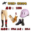 Article sports equestres - Ref 1378355