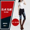 Article sports equestres - Ref 1380010