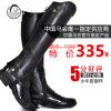 Article sports equestres LUCCA - Ref 1380160
