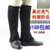 Article sports equestres - Ref 1380194