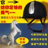 Article sports equestres UVEX - Ref 1380441