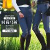 Article sports equestres - Ref 1380956