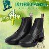 Article sports equestres - Ref 1382095