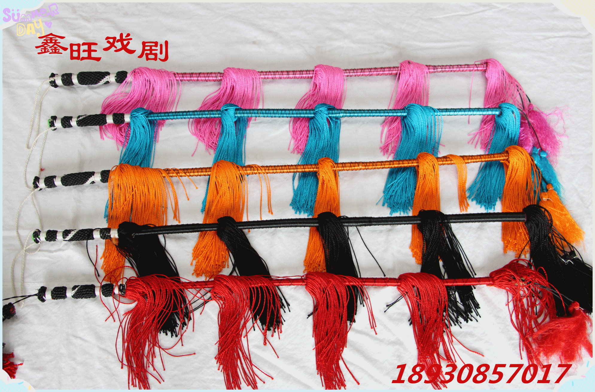 Article sports equestres - Ref 1382100