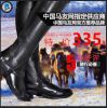 Article sports equestres - Ref 1382145