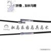 Article sports equestres - Ref 1382263