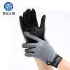 Article sports equestres - Ref 1382499