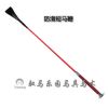 Article sports equestres - Ref 1382680