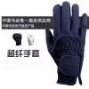 Article sports equestres - Ref 1382788