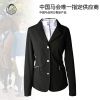 Article sports equestres HORSEWARE - Ref 1383038