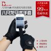 Article sports equestres - Ref 1383117