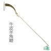 Article sports equestres - Ref 1383135