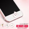 Autocollant pour téléphone mobile ENOMM - Ref 1372615