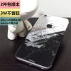 Autocollant pour téléphone mobile SKINAT - Ref 1373280