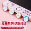 Autocollant pour téléphone portable HKQTQ - Ref 1360021